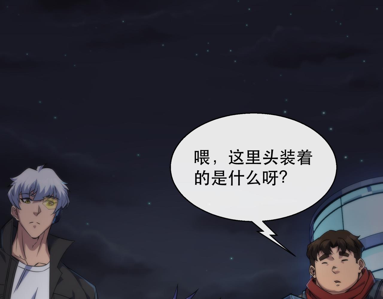 第36话 队伍成形36