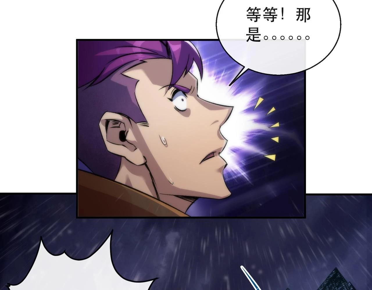 第53话 击败叶天成65