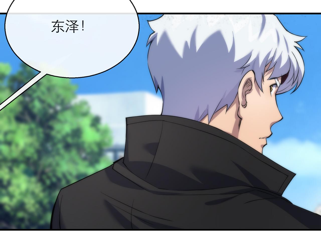 第10话 觉醒石81