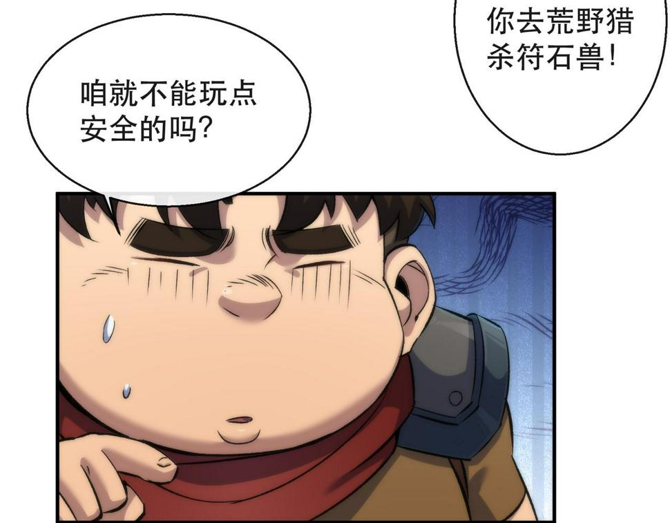 第59话 离别46