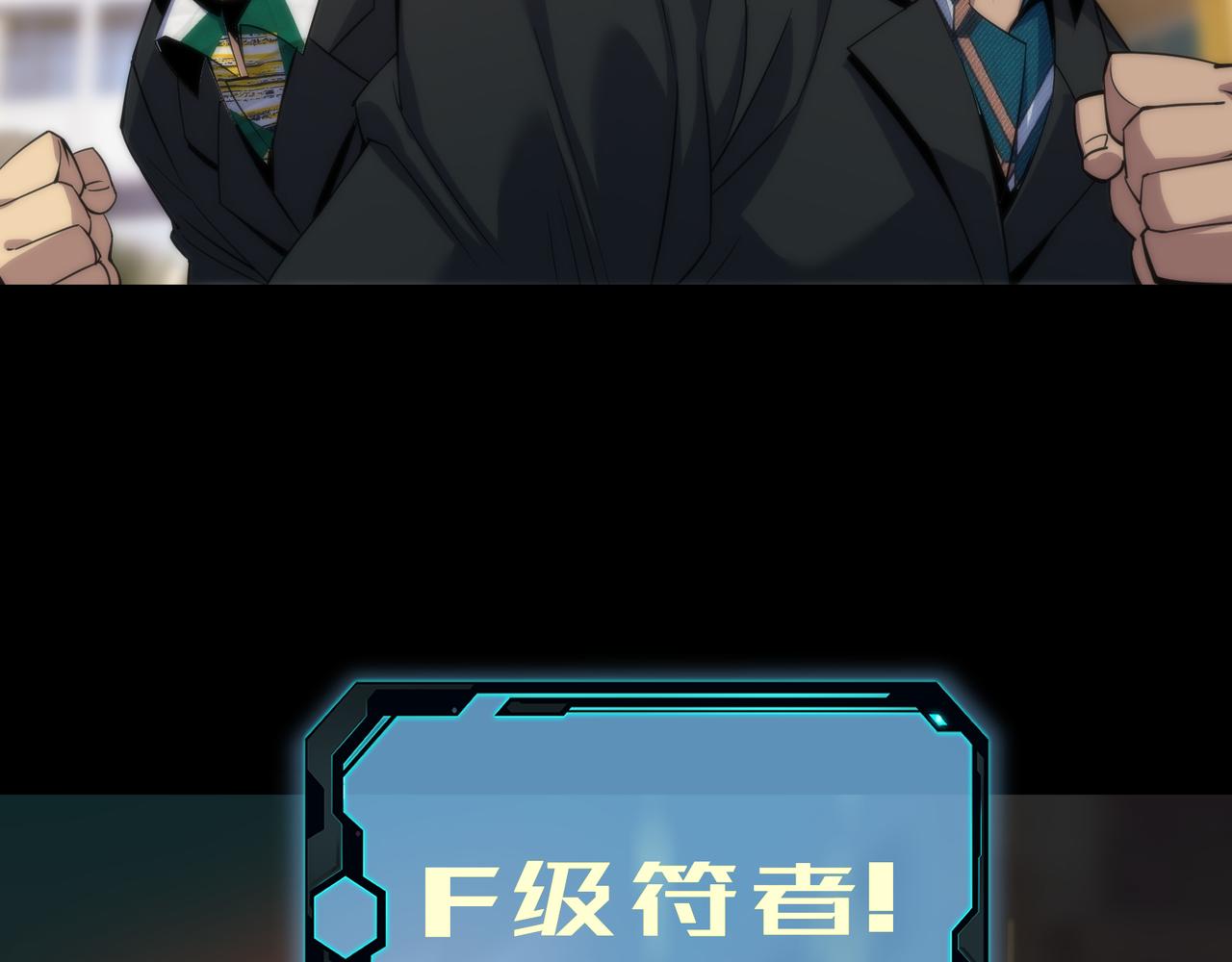 第5话 任务完成62
