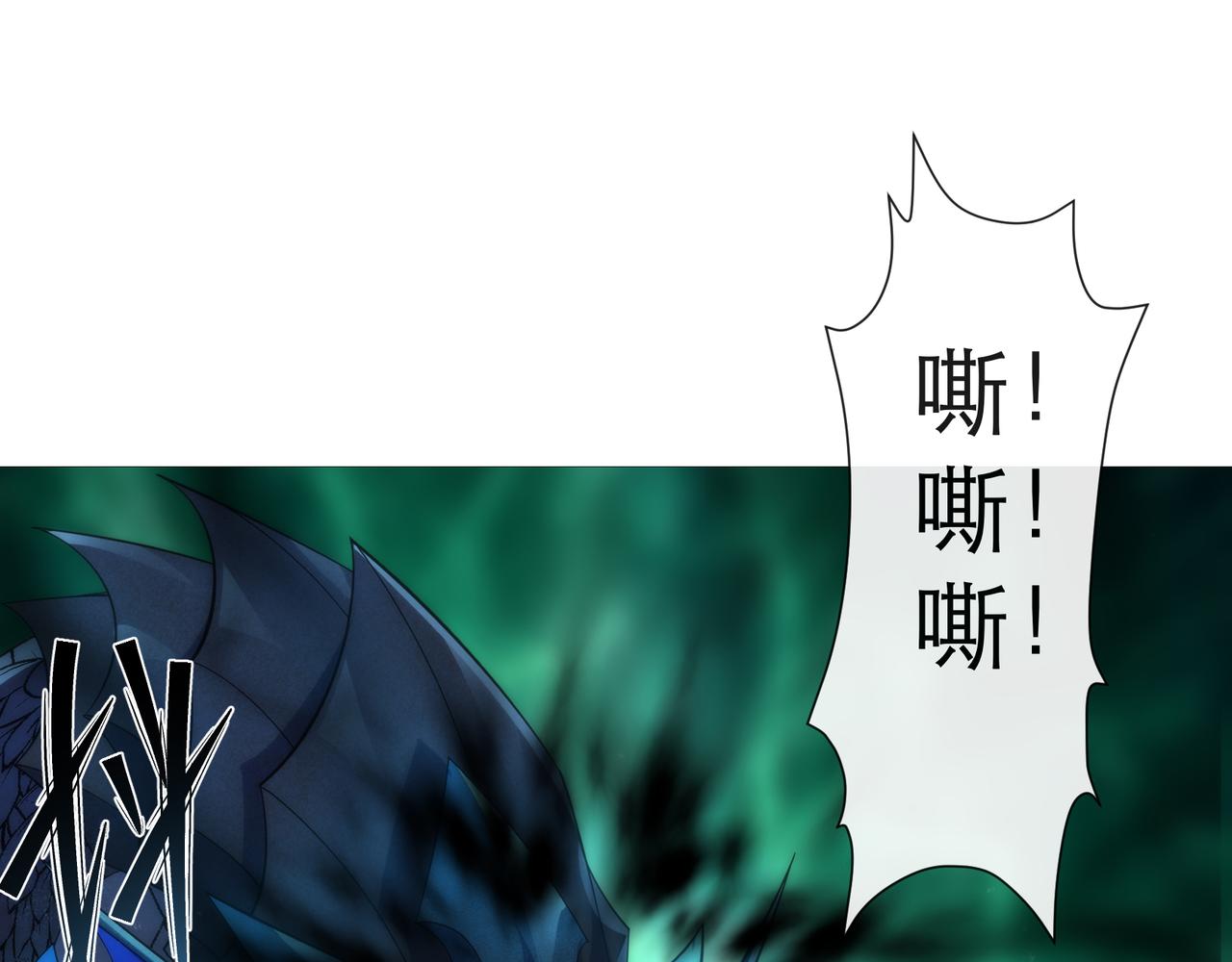 第9话 威胁5