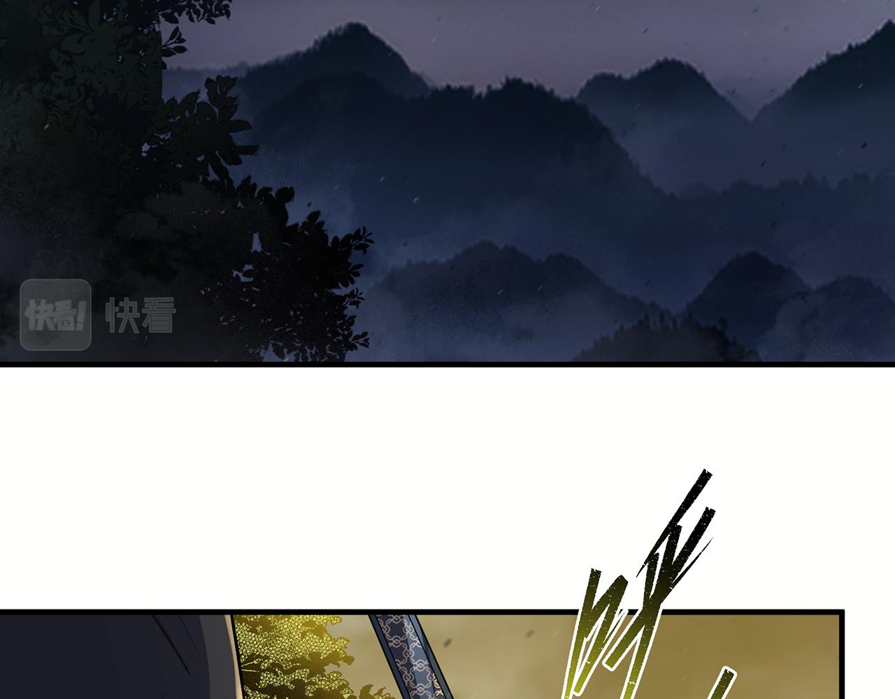 第15话 吸收符力7
