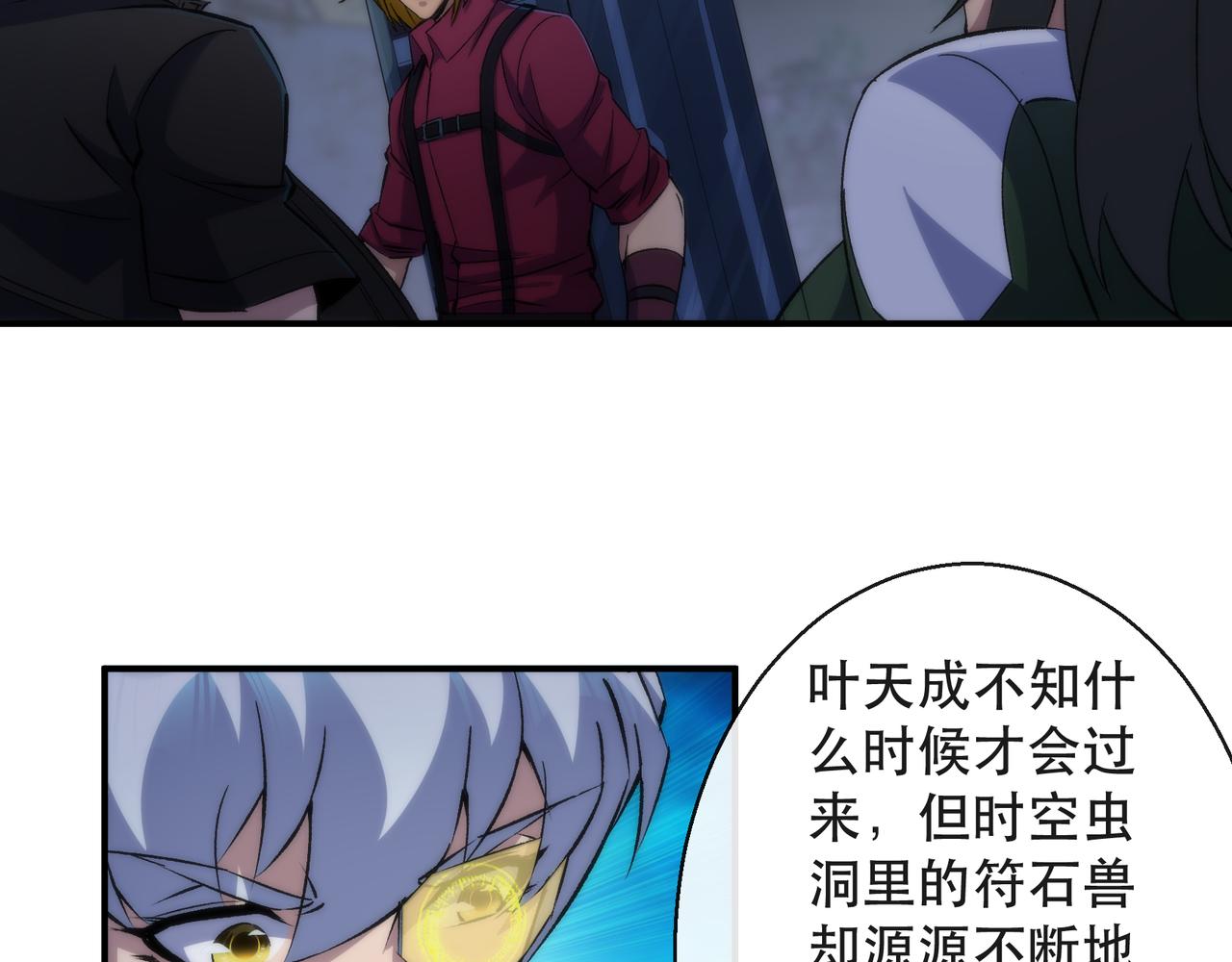 第48话  “小怪物”65
