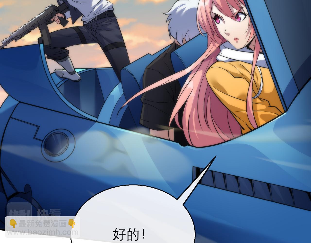 第23话 觉醒途中遭袭击68