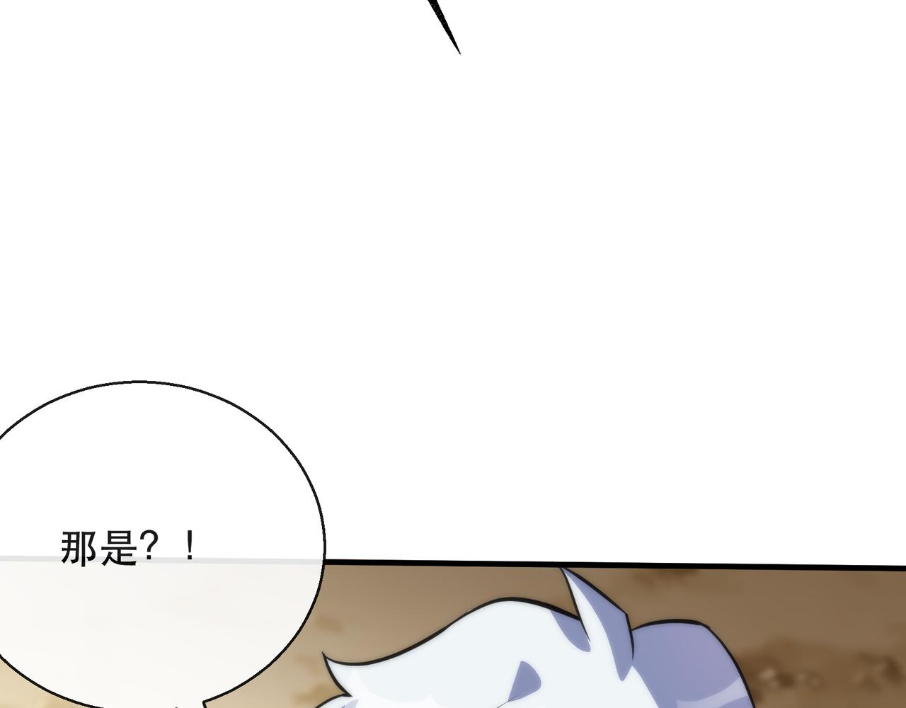 第25话 救援来袭108