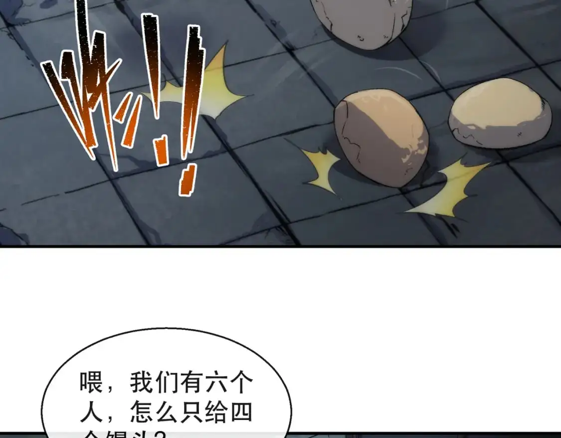 第65话 危机上门（第一季完结）25