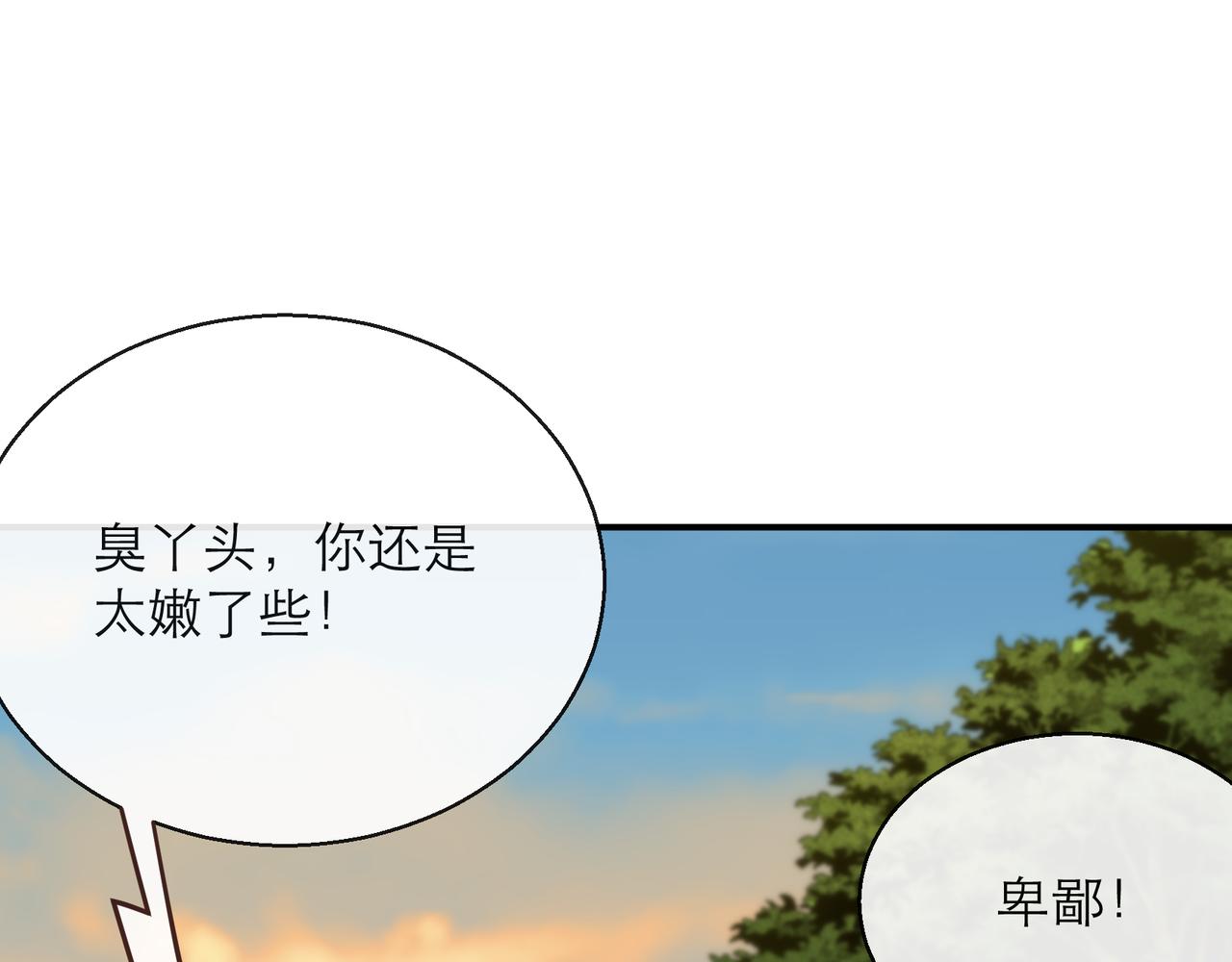第24话 反击65