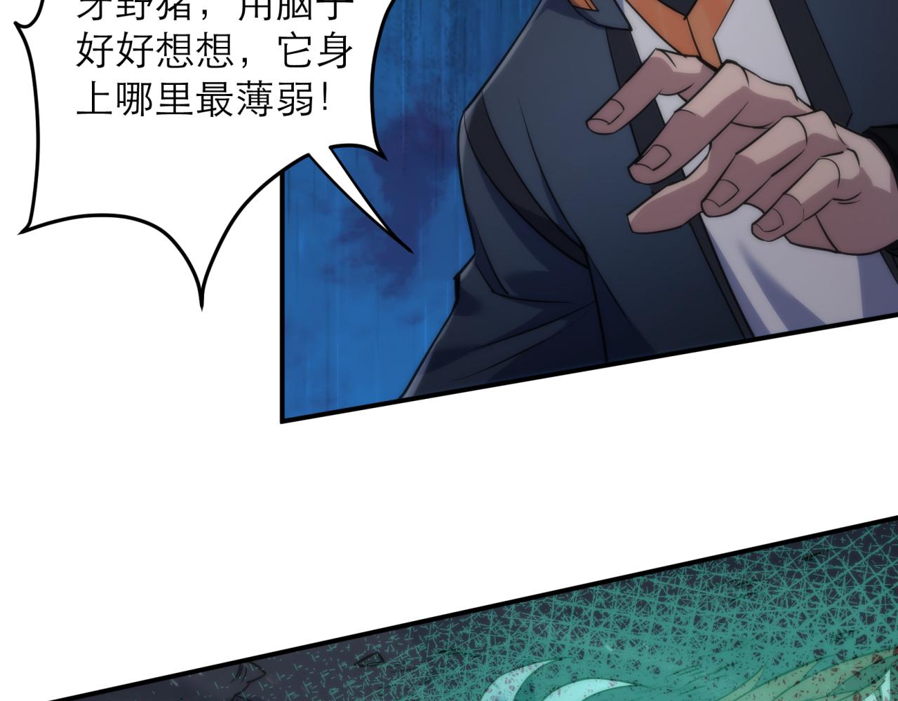 第14话 深夜特训94