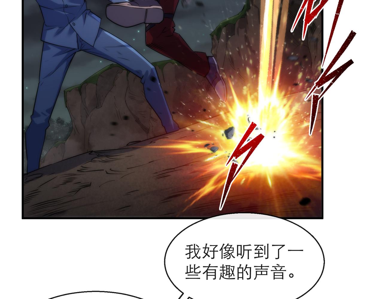 第18话 初入秘境36