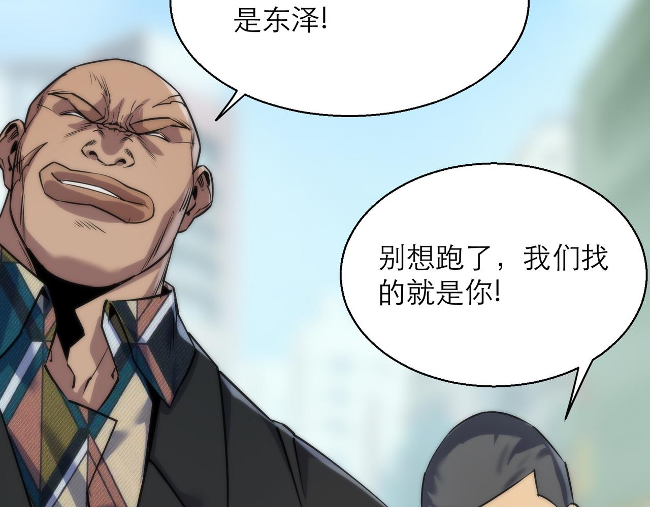 第5话 任务完成47