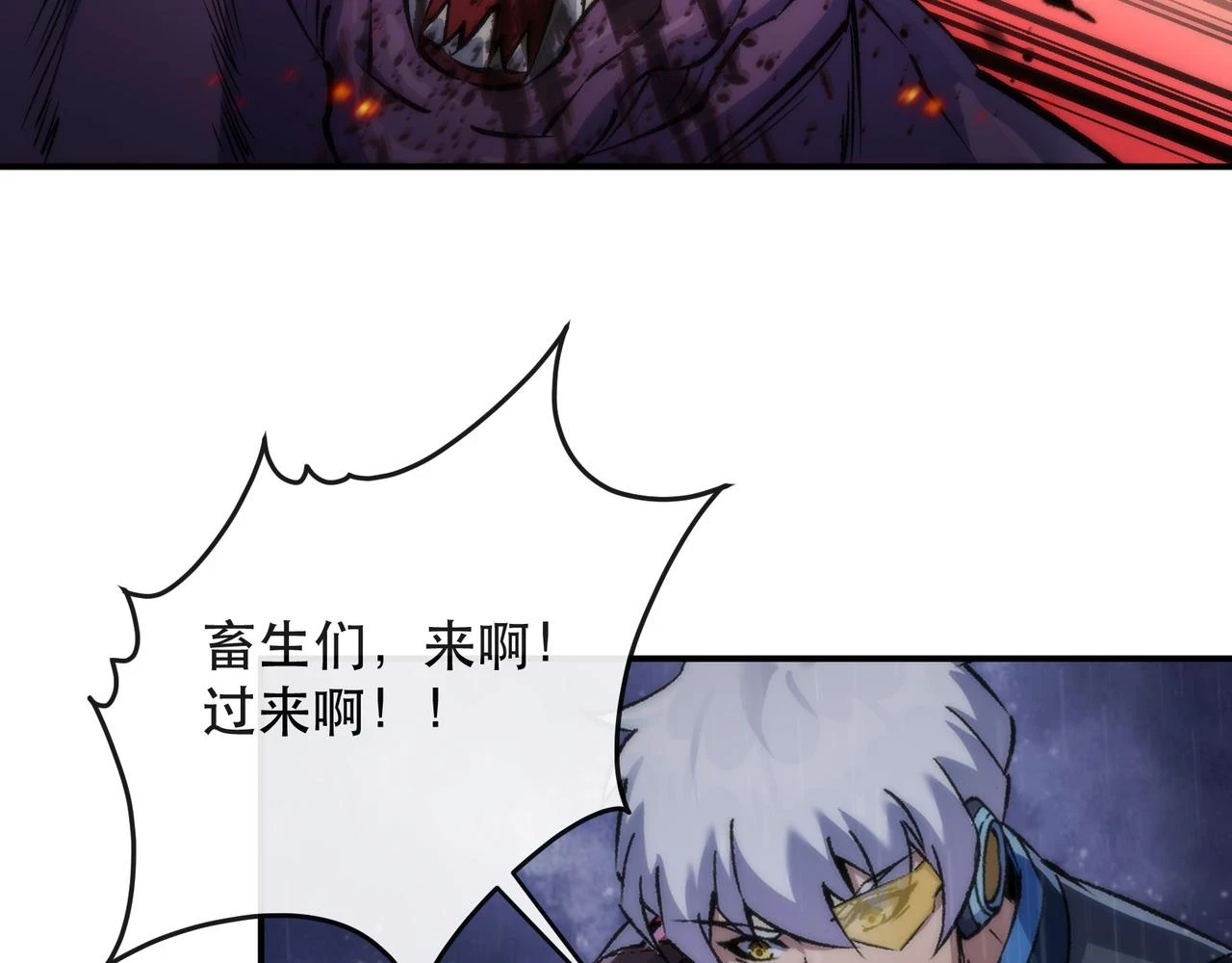第55话 引爆时空虫洞8