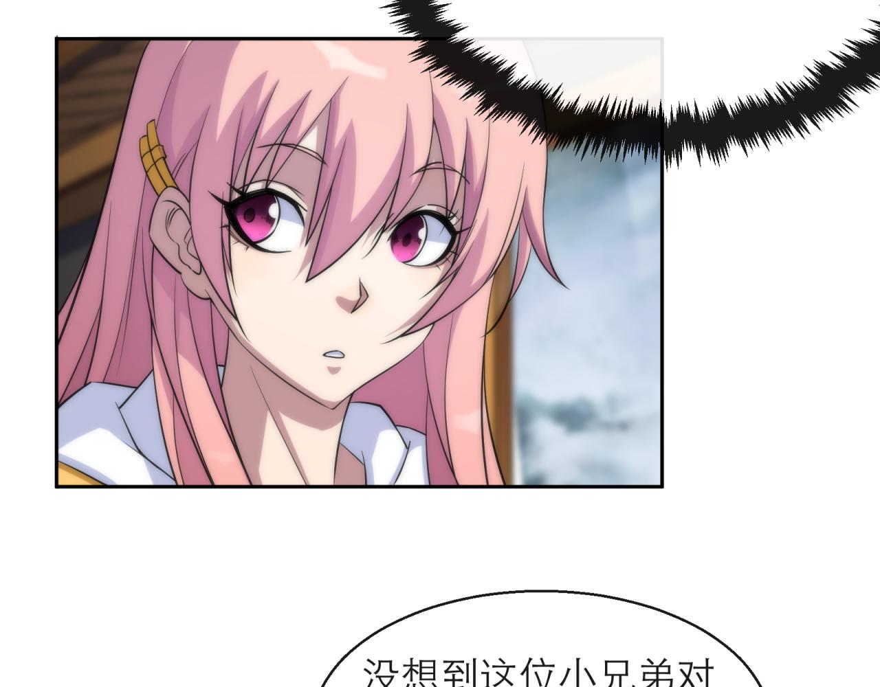 第13话 初入荒野世界63