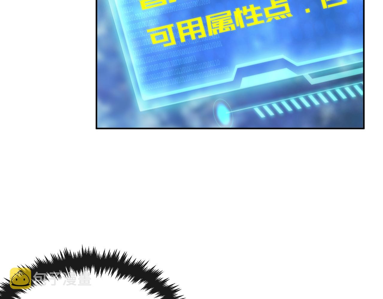 第15话 吸收符力55