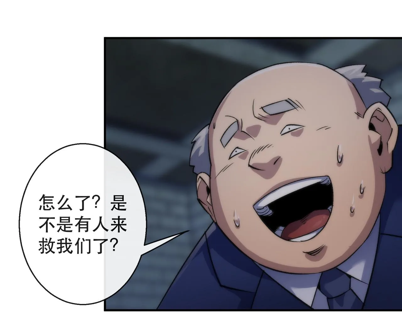 第65话 冤家找上门71