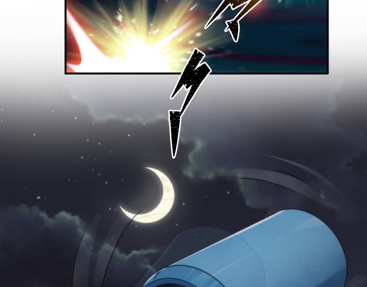 第35话 组队风波111