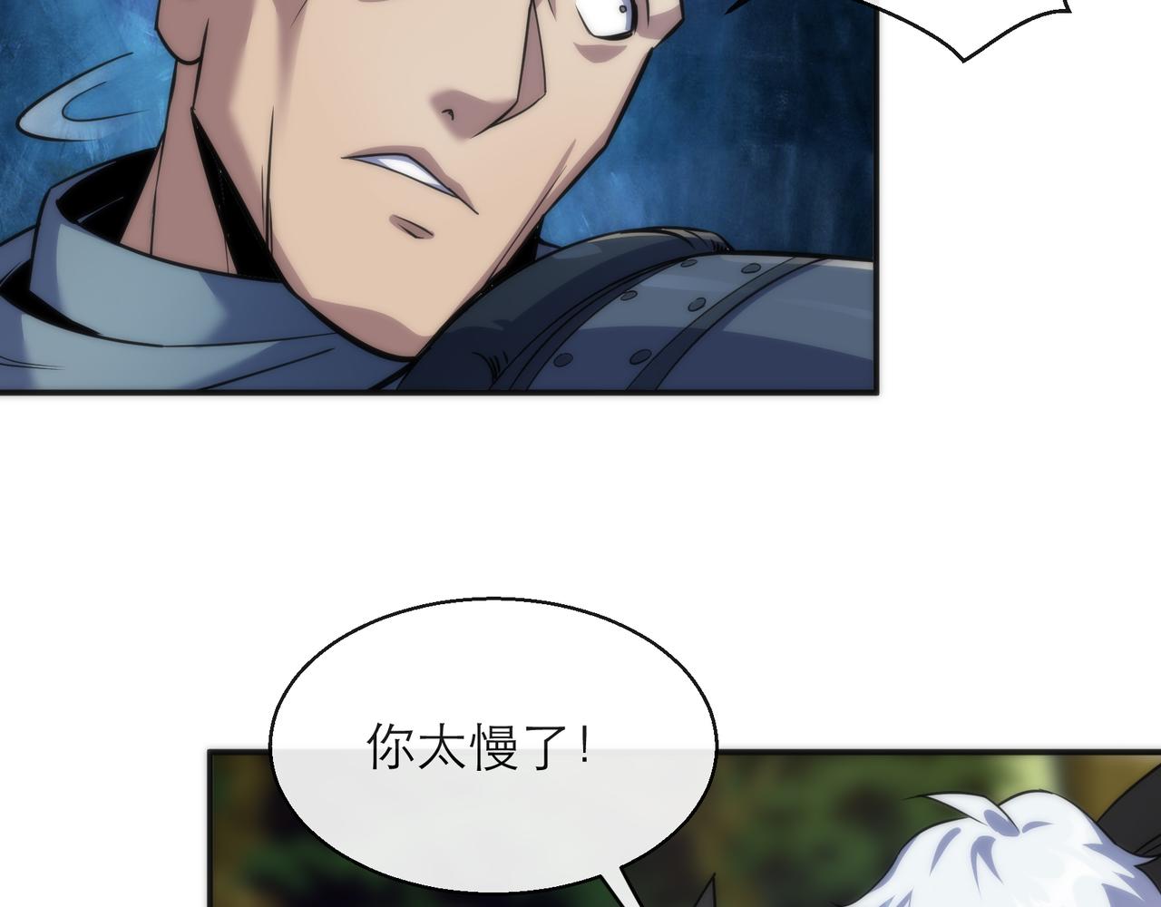 第19话 遭遇追击72