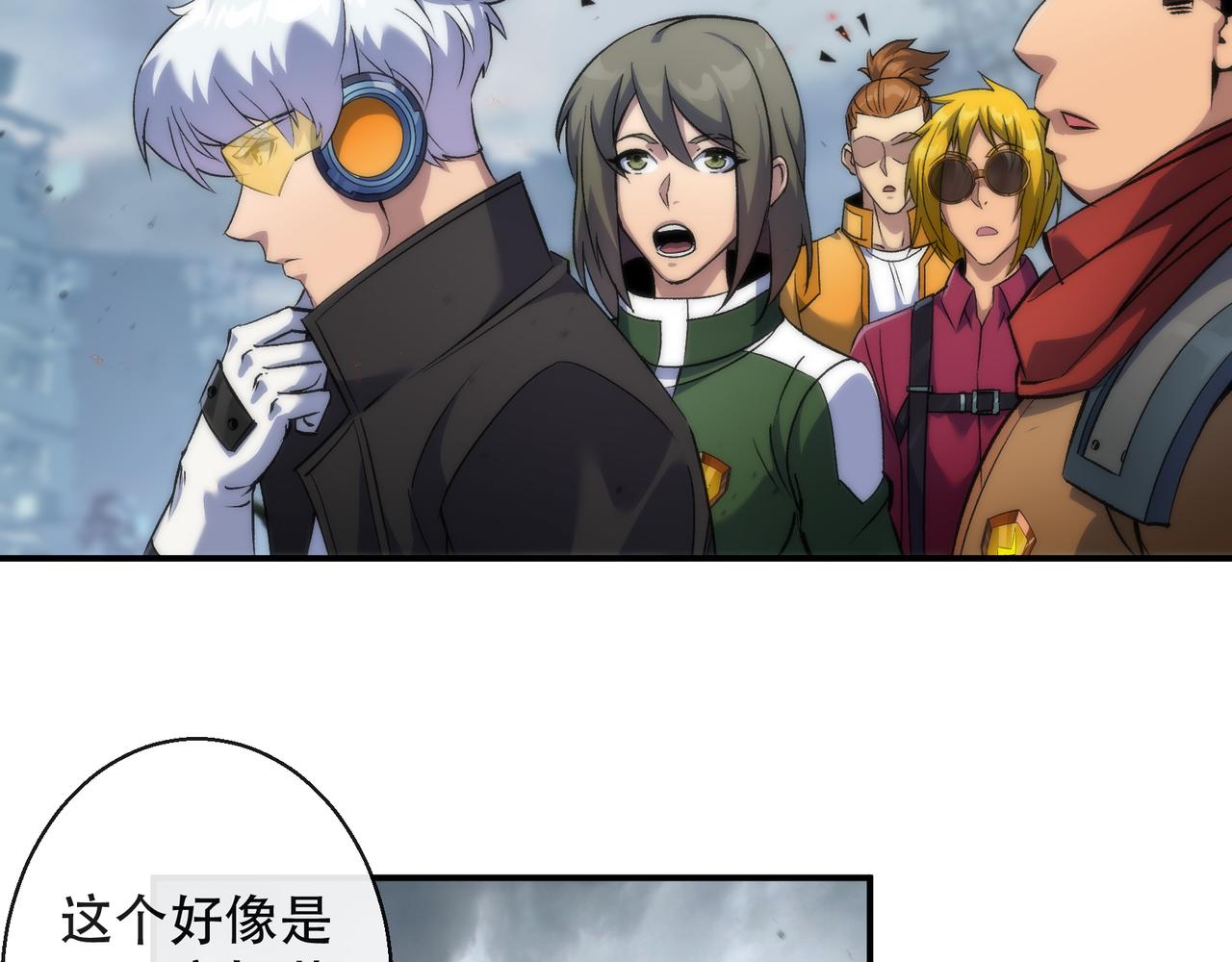 第47话 新的任务42