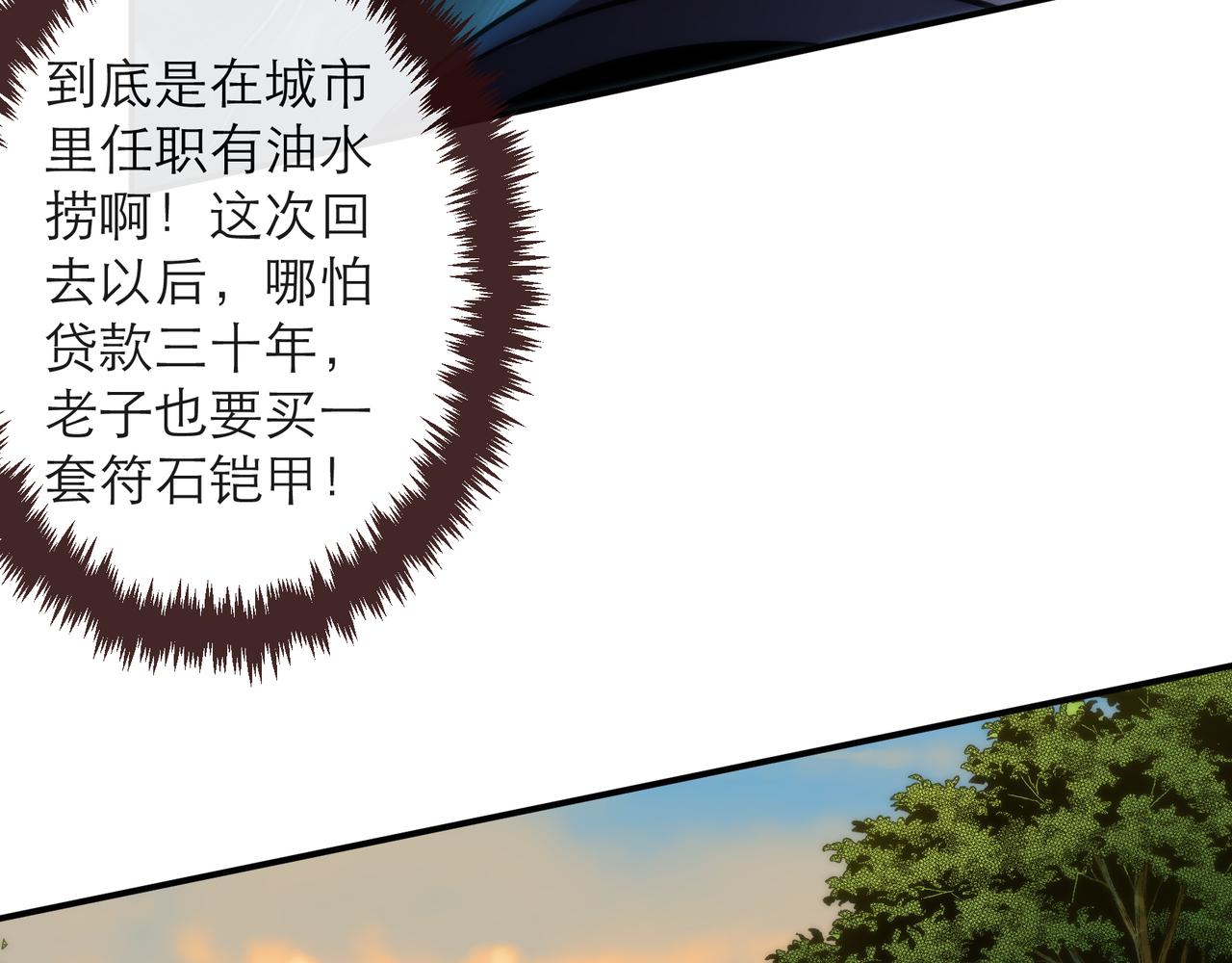 第24话 反击29