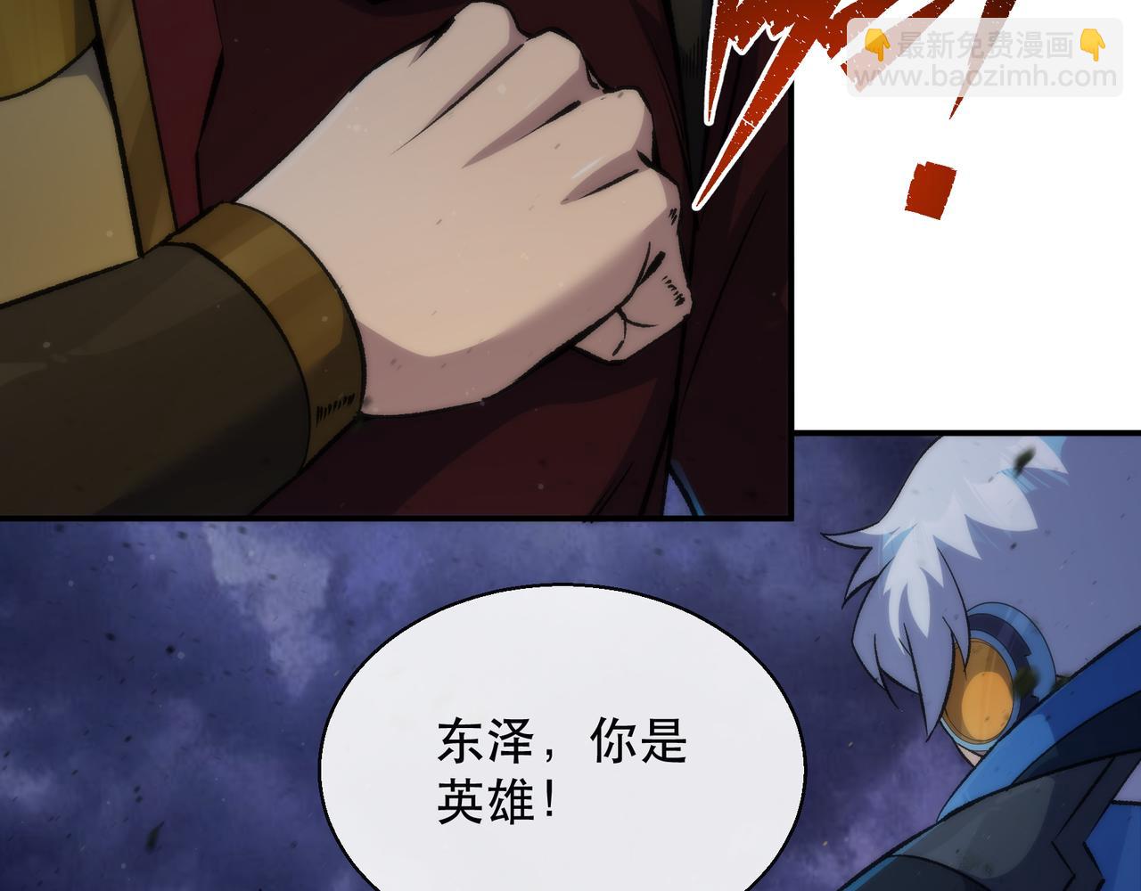第56话 英雄38
