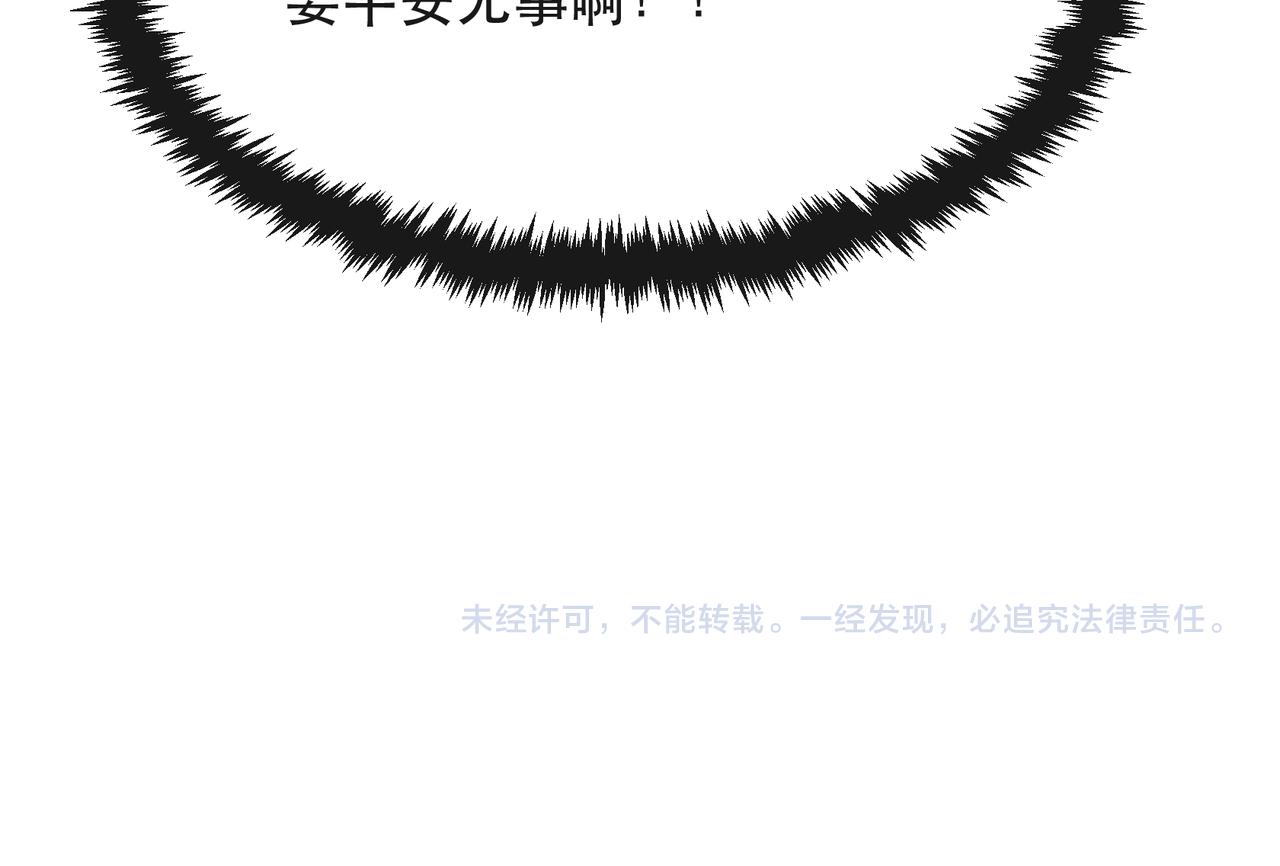 第47话 新的任务96