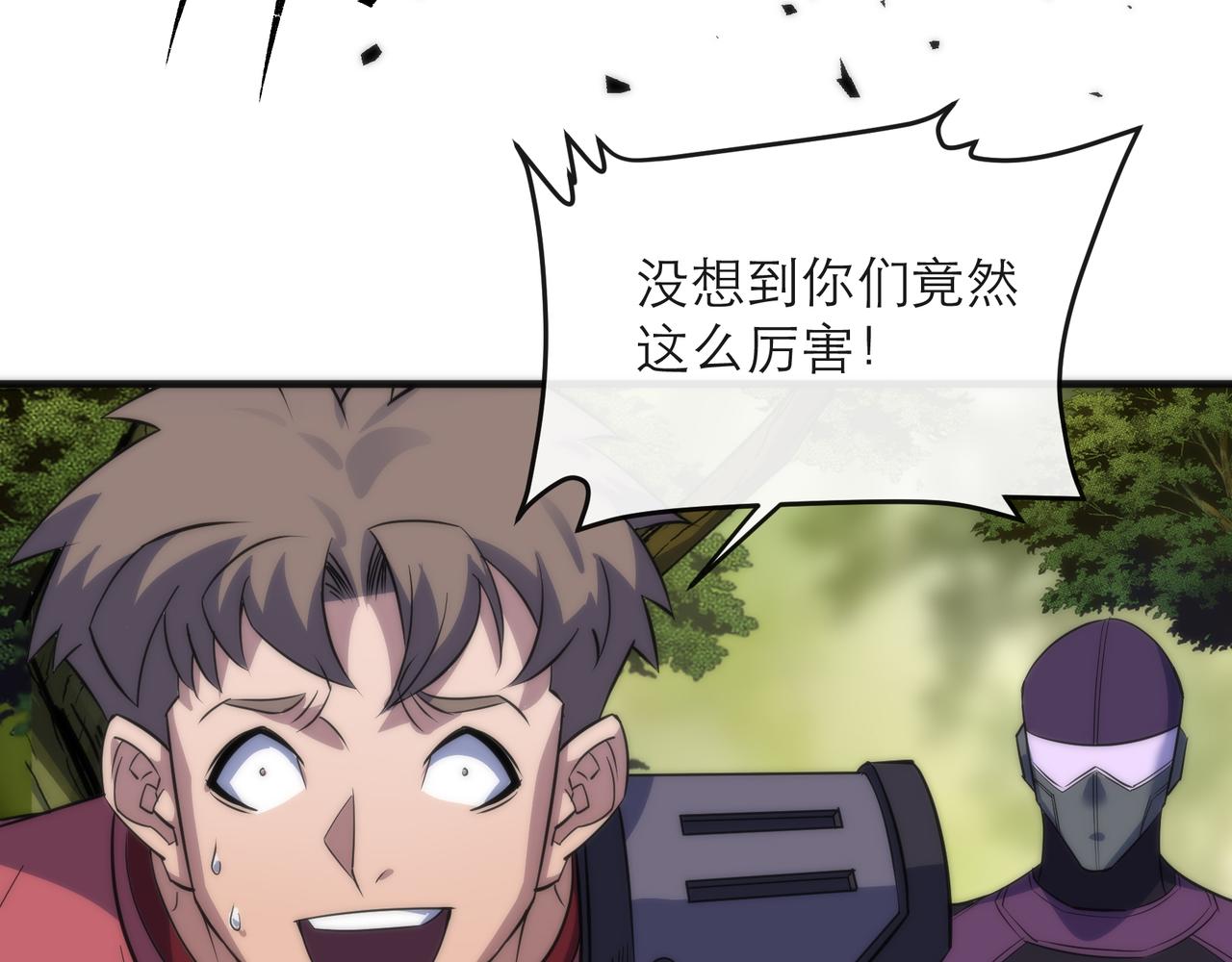 第19话 遭遇追击107