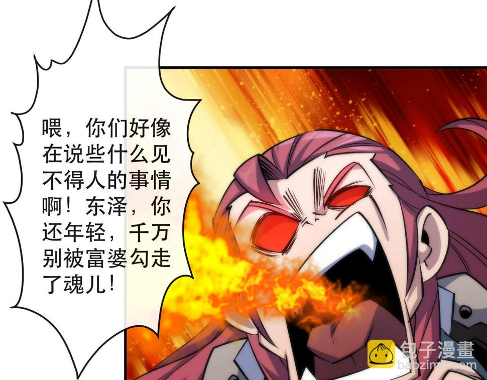 第60话 新的任务35