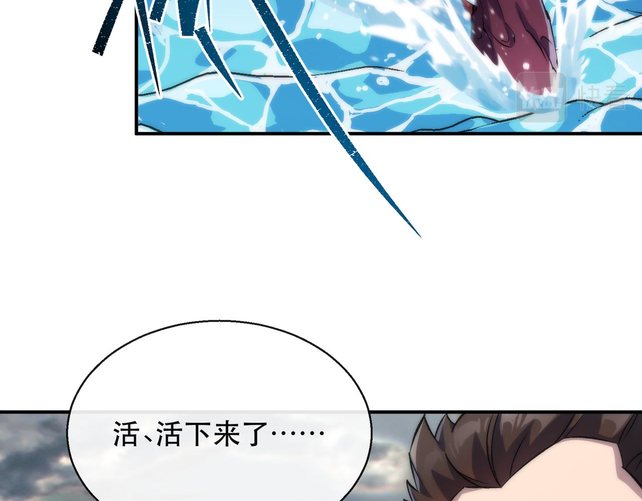 第45话 拯救行动107