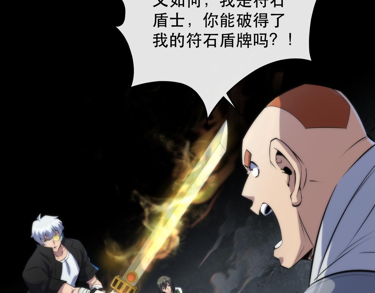 第41话 小队合体68