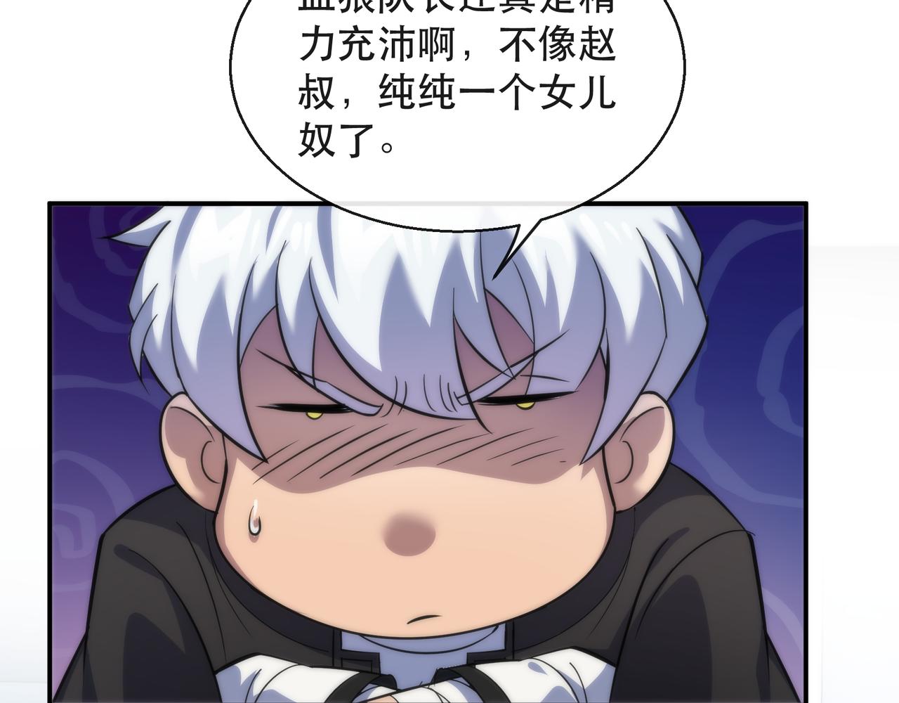 第31话 紫金商行41