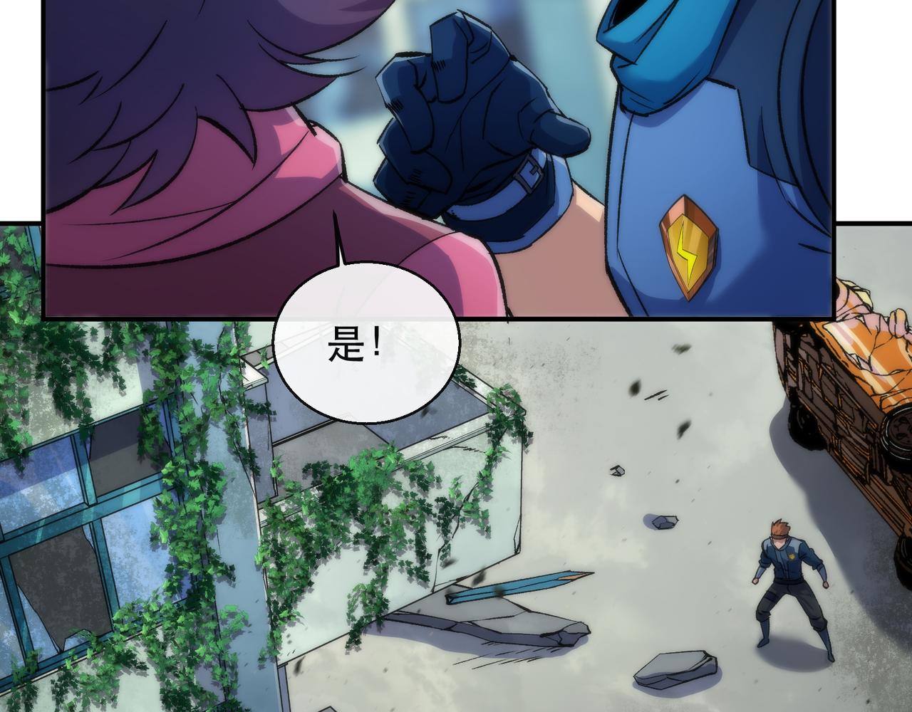 第43话 积分赶超14