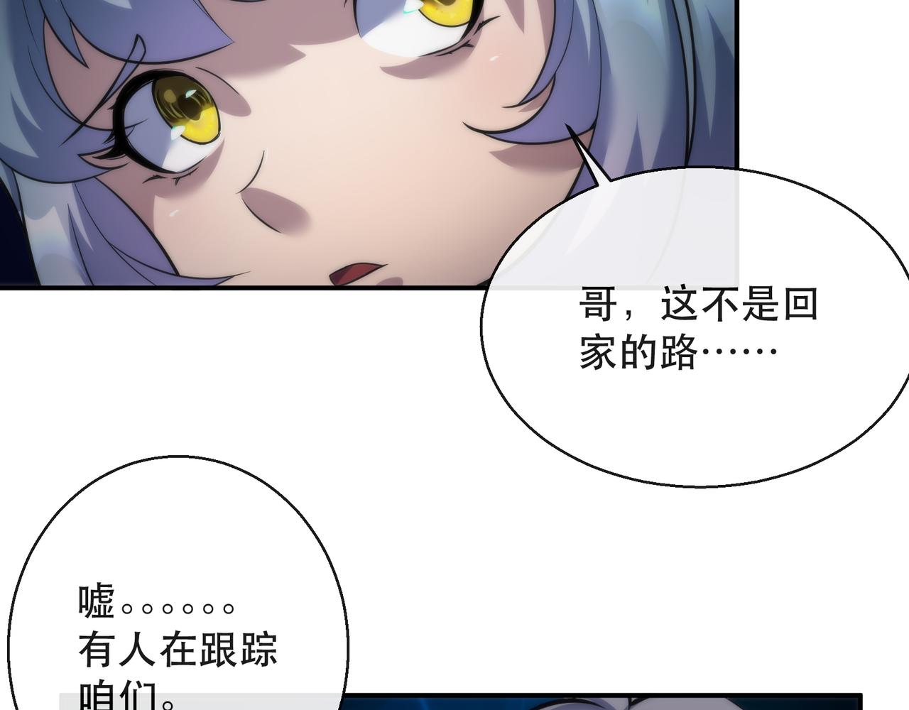 第29话 风雷试炼70