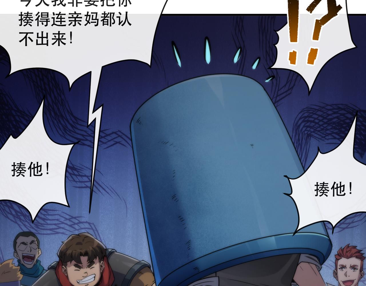 第35话 组队风波108