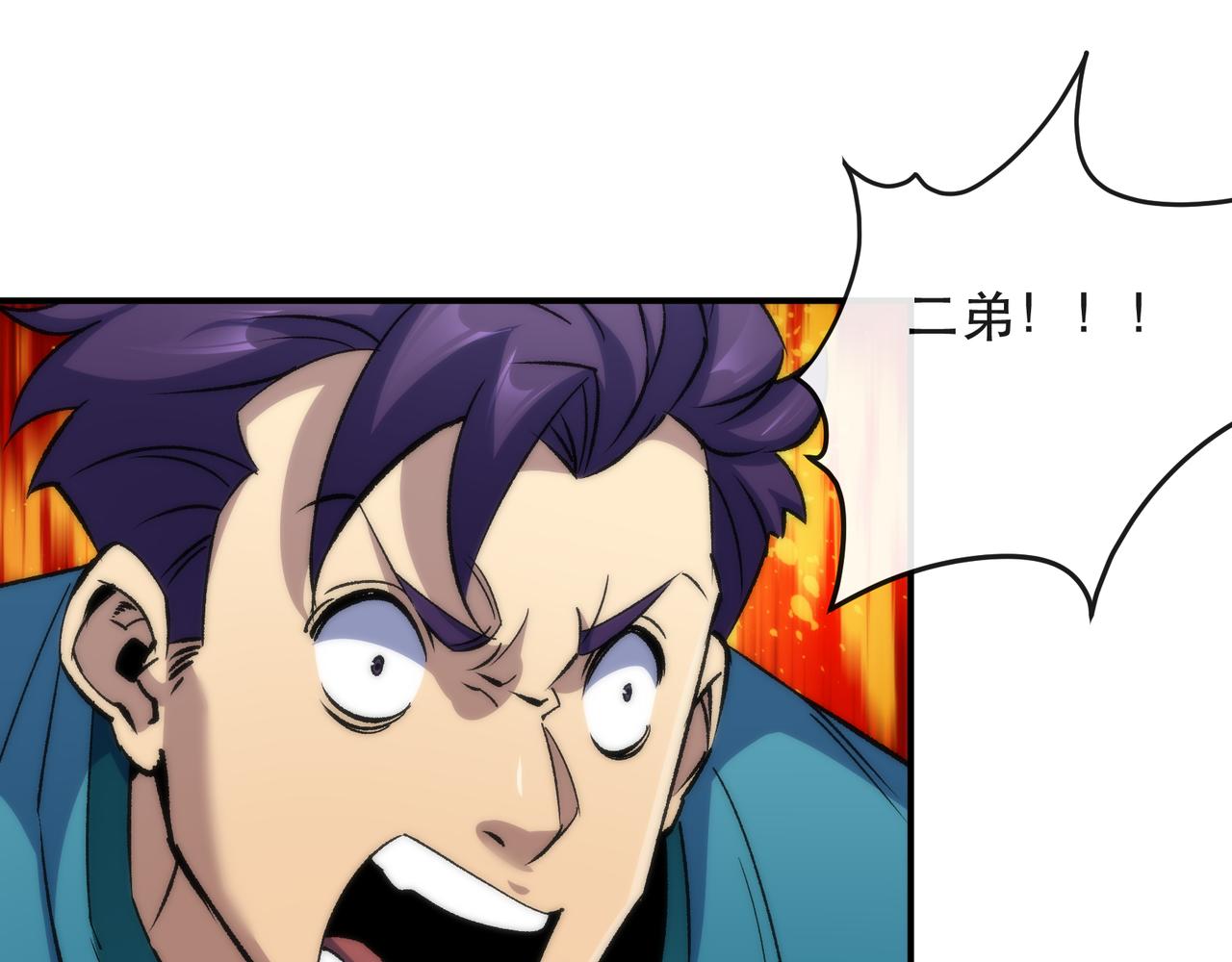 第45话 拯救行动112