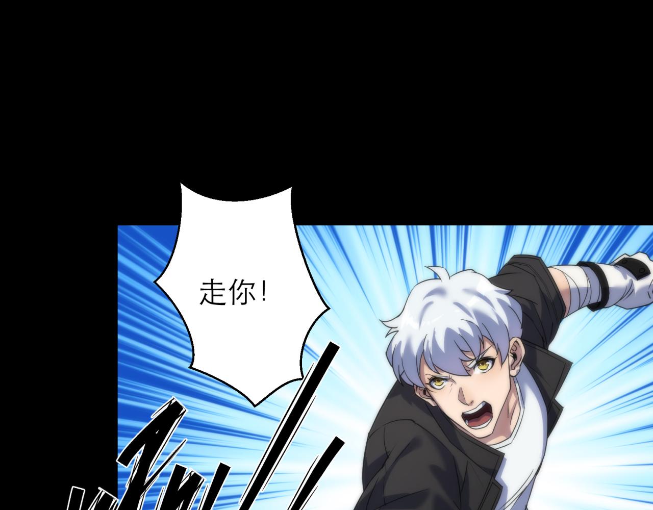 第5话 任务完成80