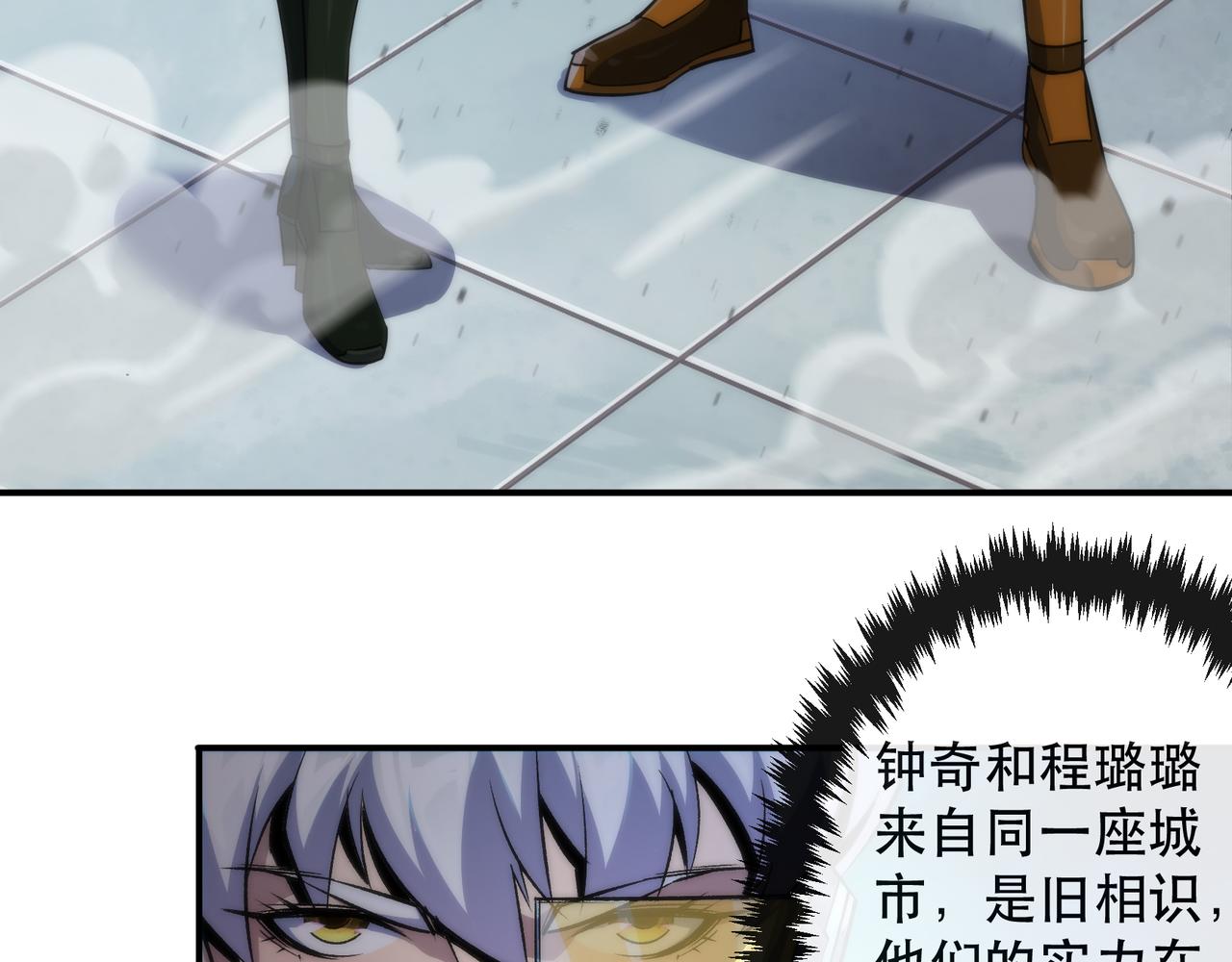 第36话 队伍成形82