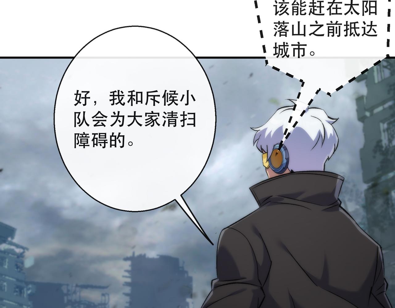 第47话 新的任务26