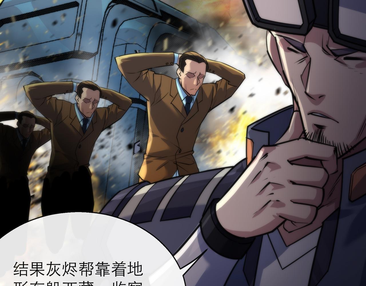 第18话 初入秘境29