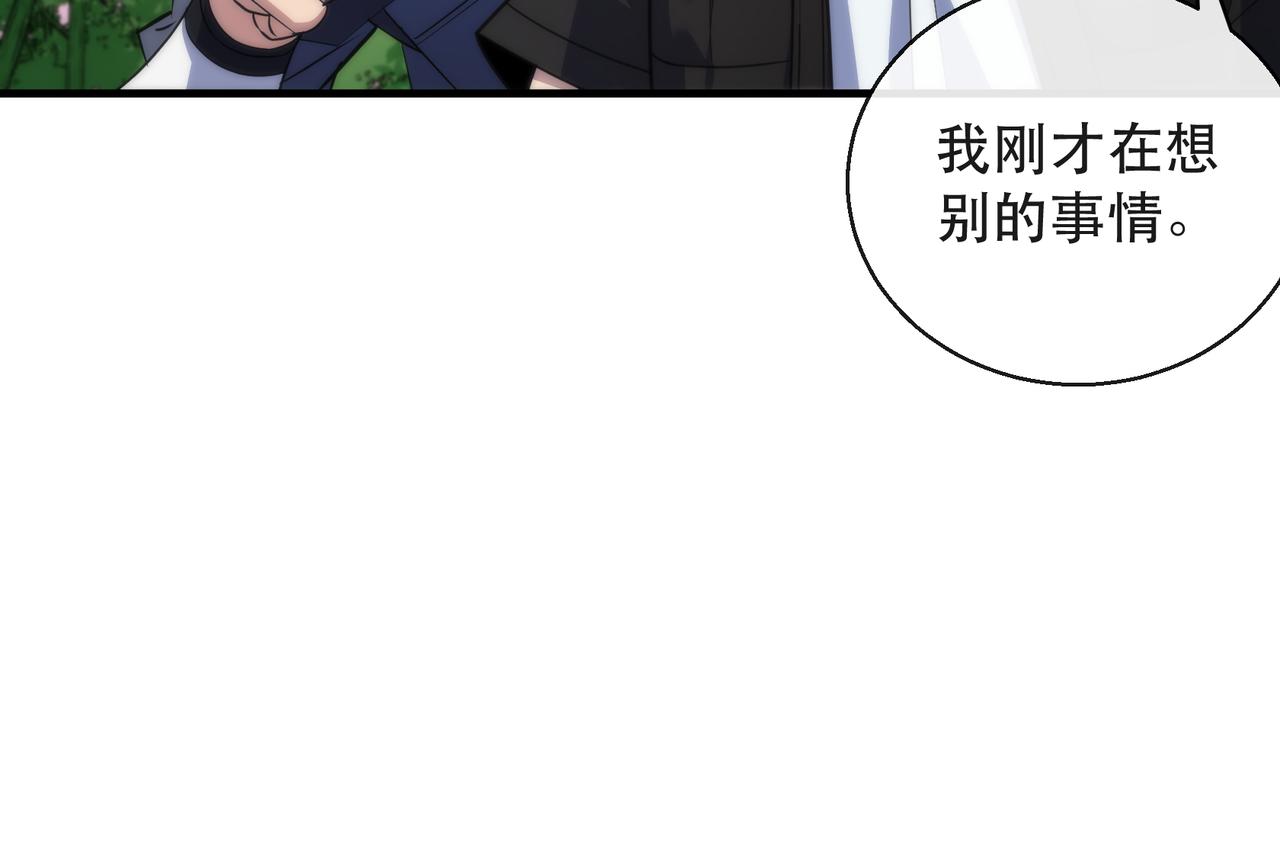 第27话 回城73