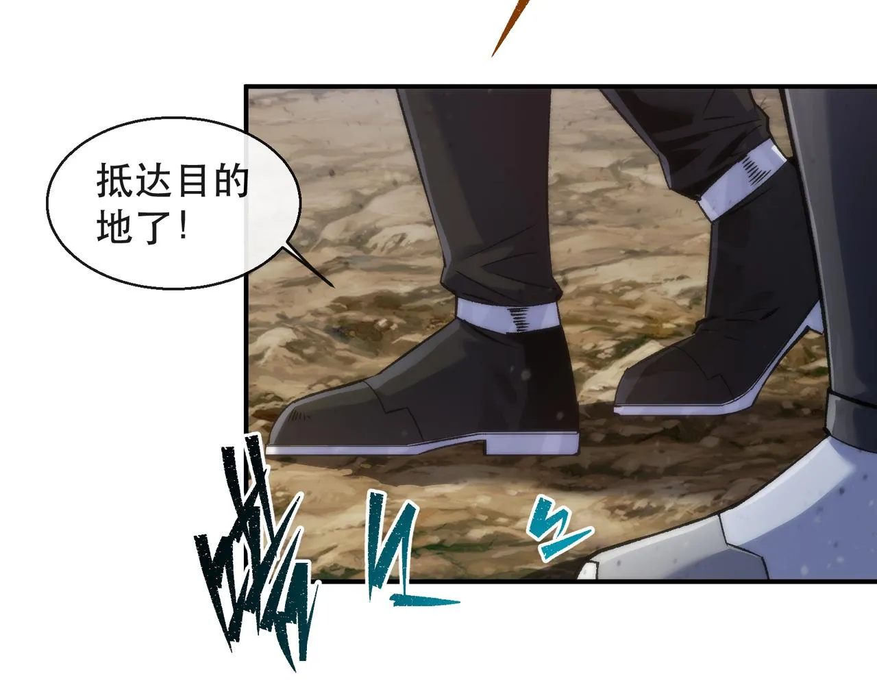 第63话 天生指挥官10