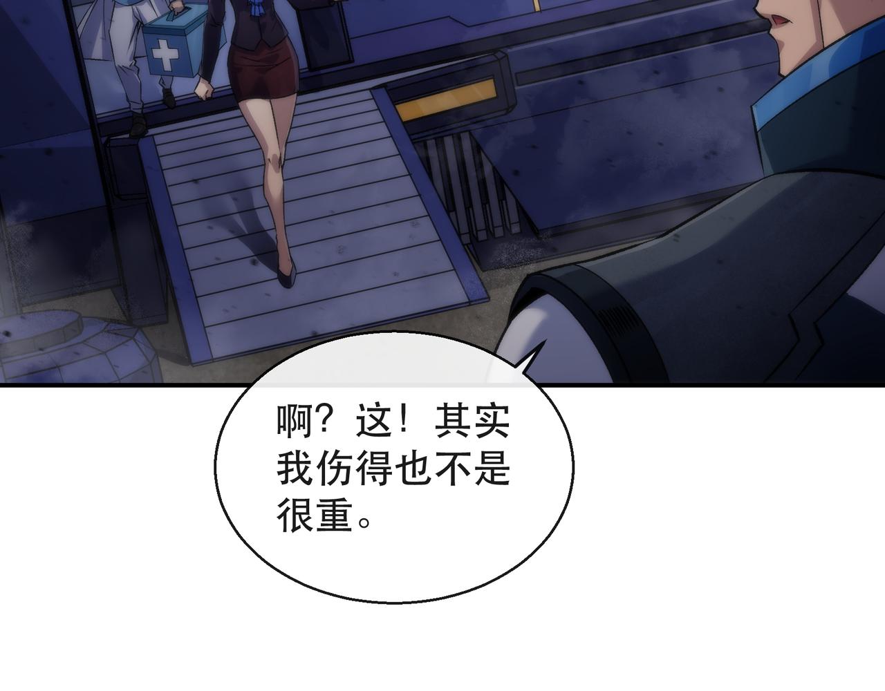 第56话 英雄60