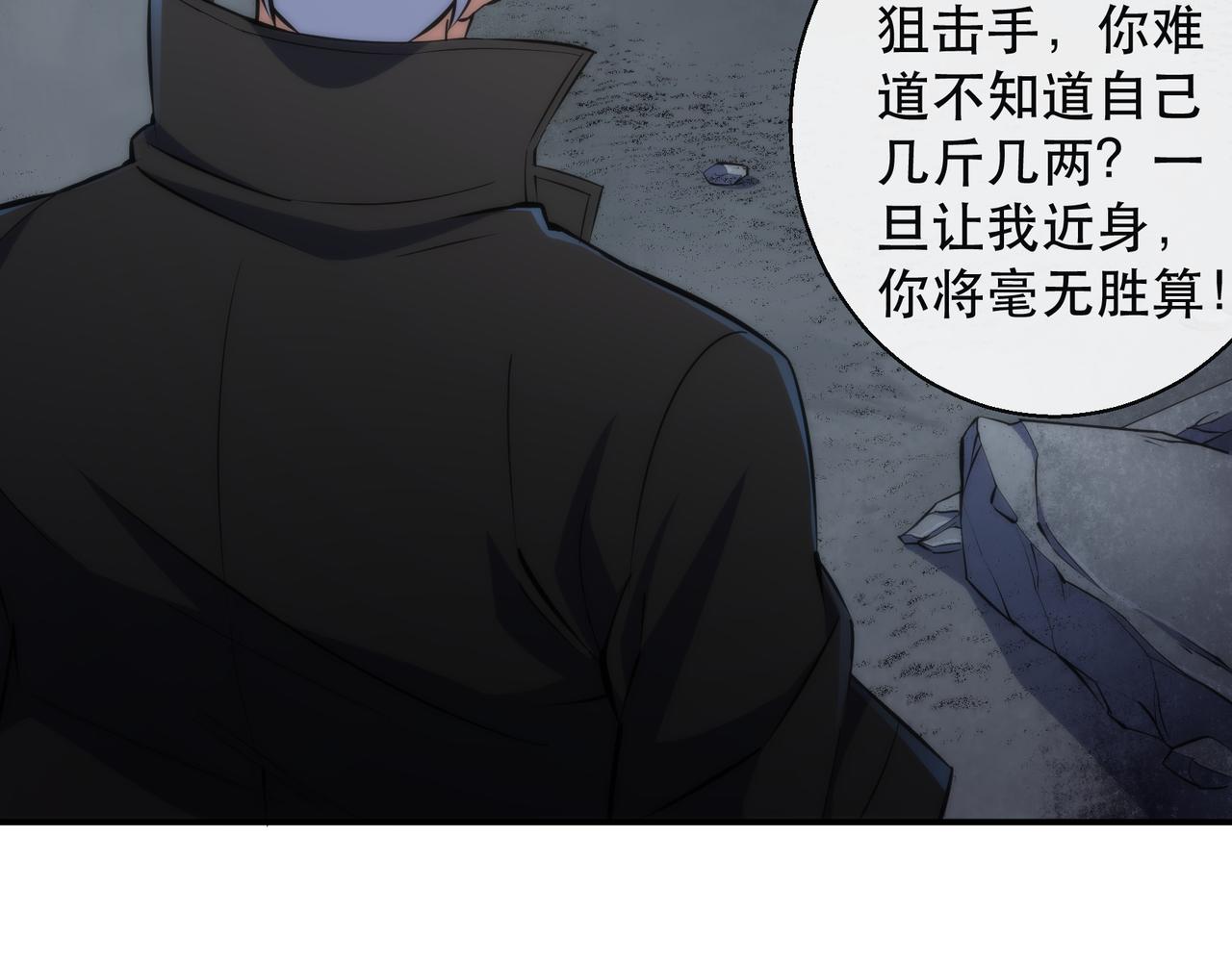 第41话 小队合体26