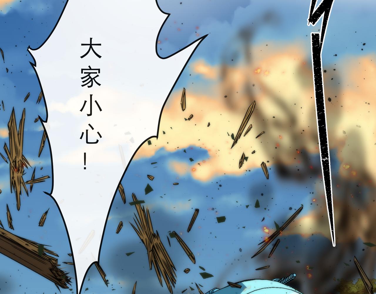 第23话 觉醒途中遭袭击101