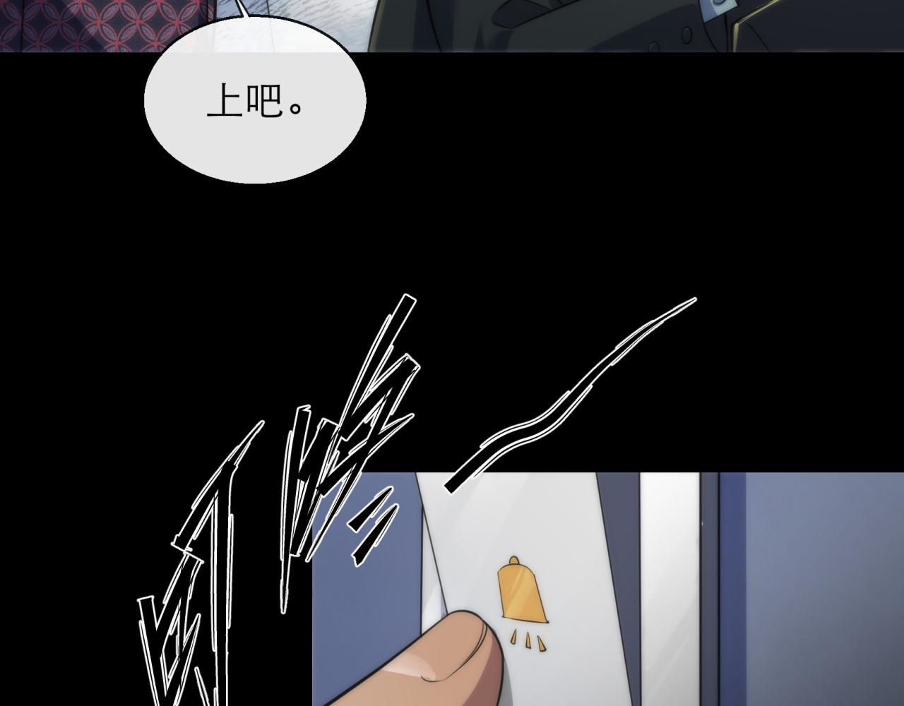 第7话 一定能成为符者58