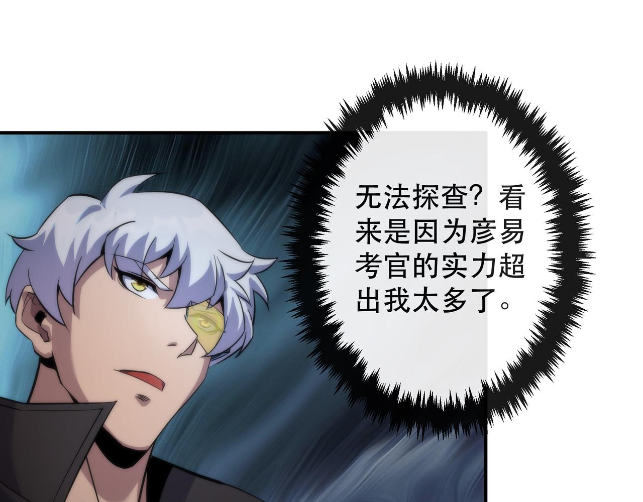 第34话 誓师大会96
