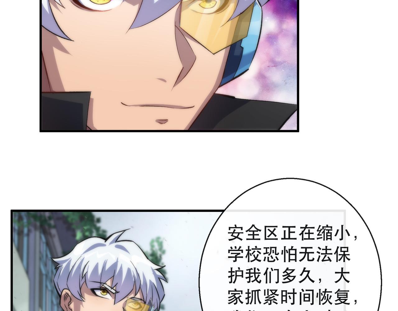 第46话 天选之子34