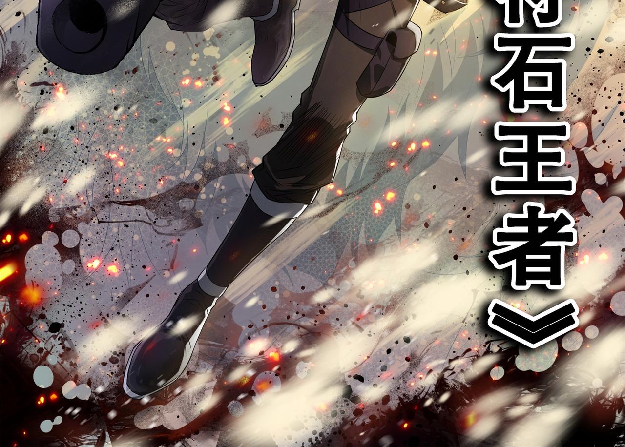 第18话 初入秘境114