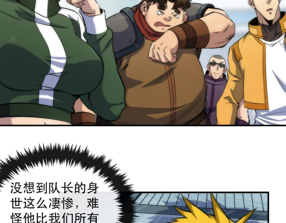 第58话 我选七曜大学37