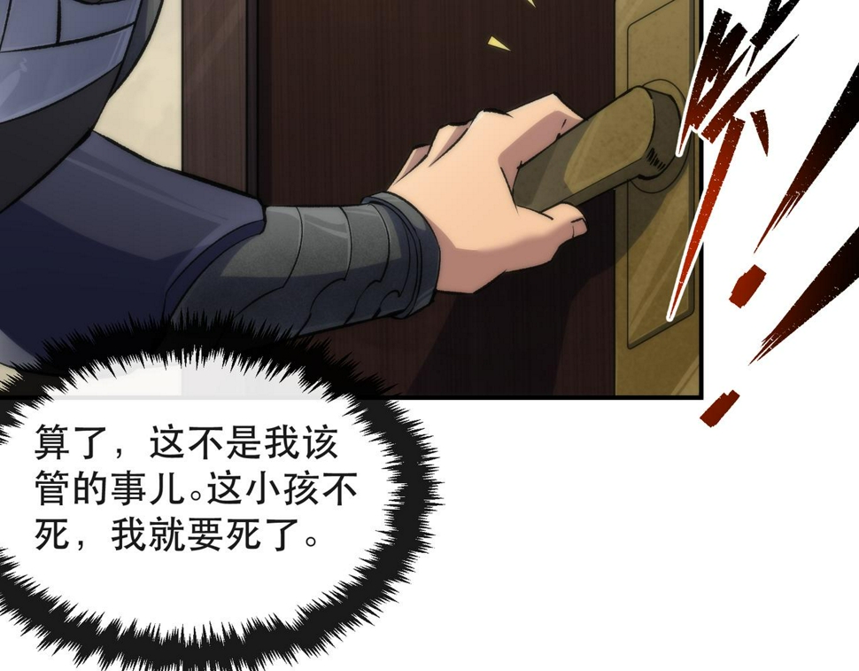 第62话 张议员44