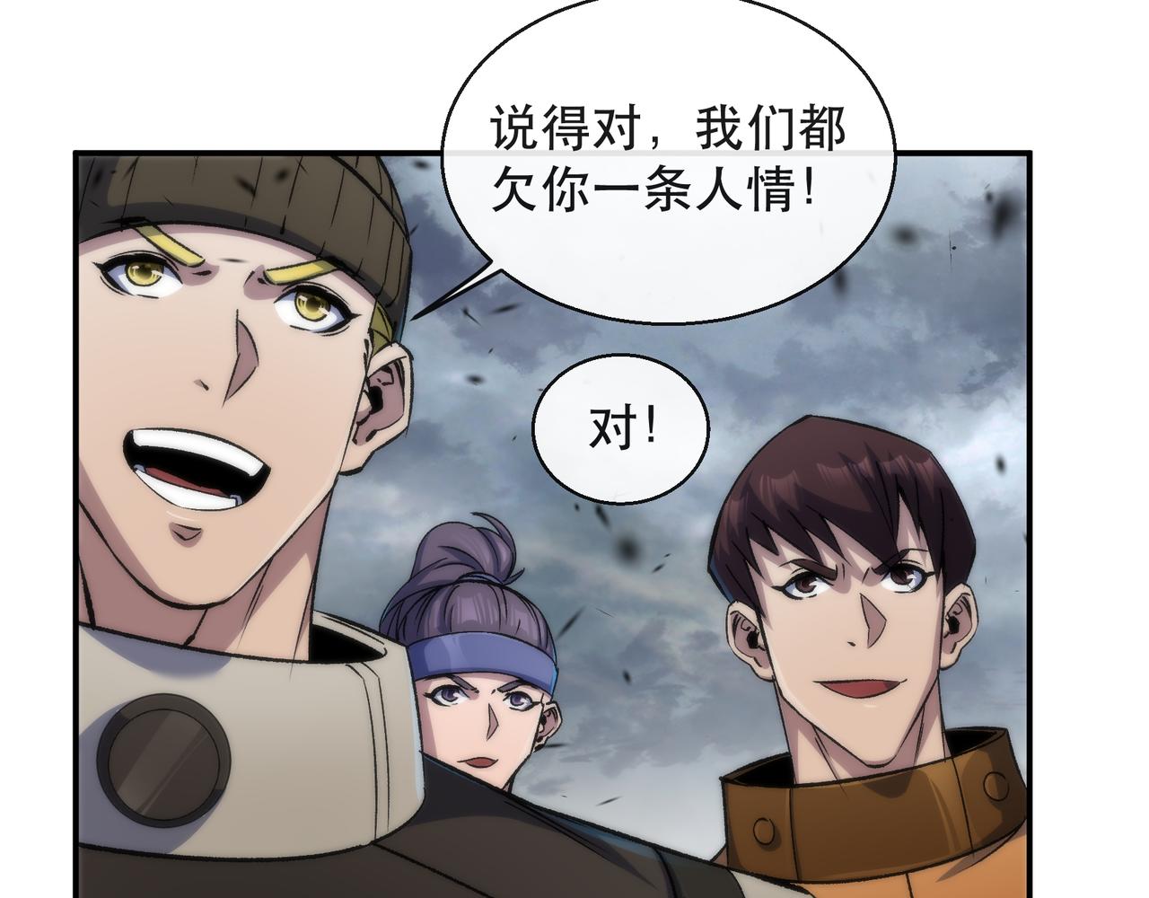 第45话 拯救行动63